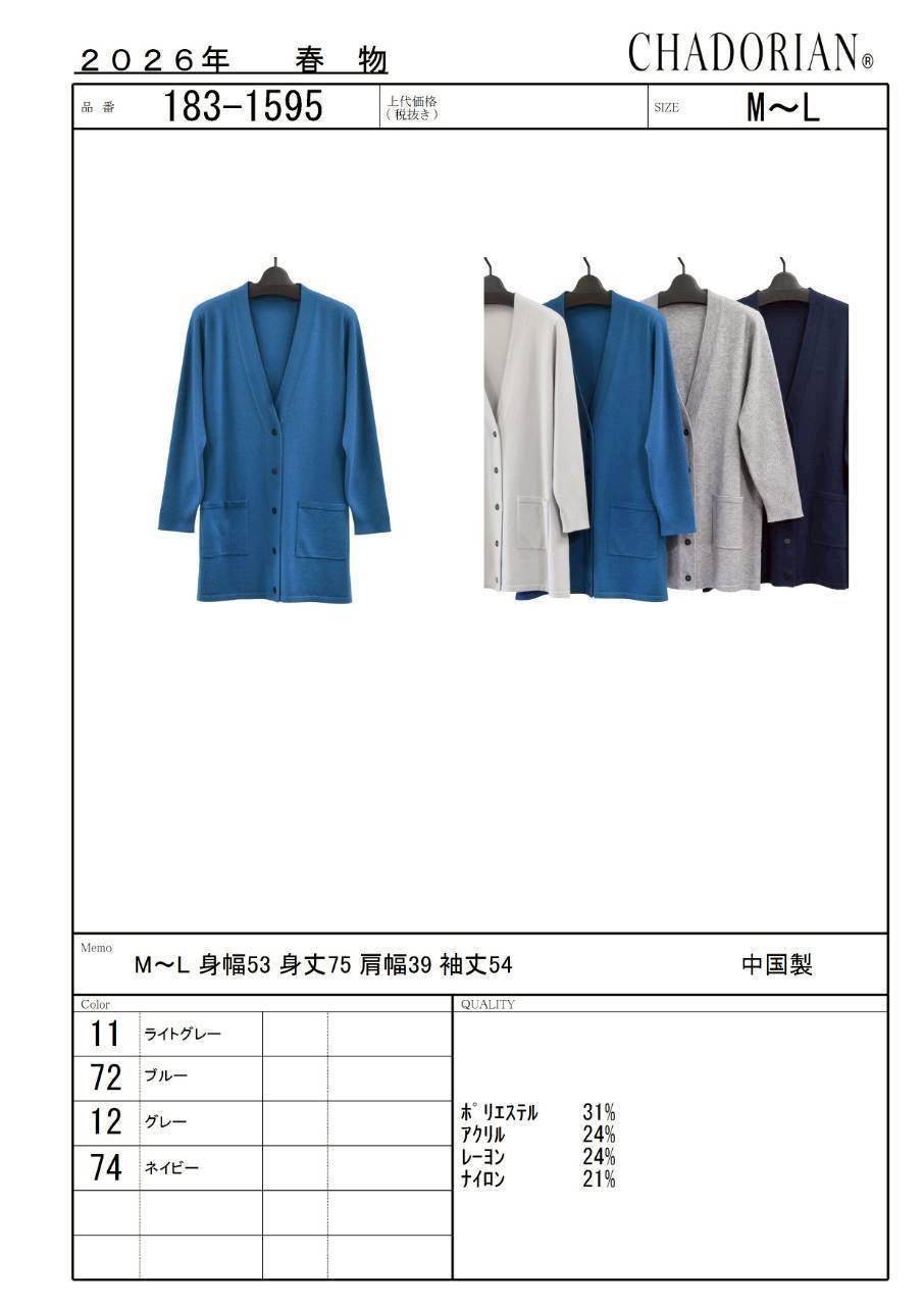 �ԥ奢�������V�ͥå����󥰥����ǥ�����