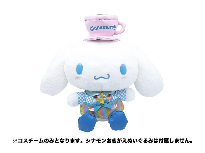 ハーモニーランド　シナモロール　27cm　大きめぬいぐるみ キャラクターから探す,シナモロール 【公式】 ハーモニーランド