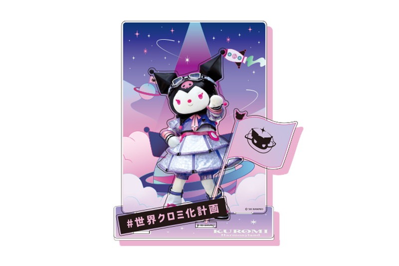 ＃世界クロミ化計画　アクリルスタンド