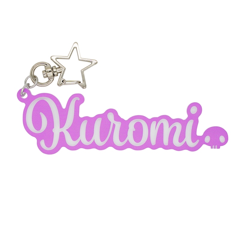 アイドルグッズ2024　ビッグネームキーホルダー　クロミ