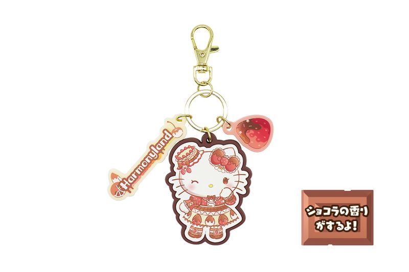 カテゴリーから探す,キーホルダー 【公式】 ハーモニーランド