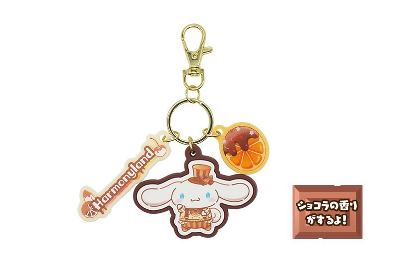 カテゴリーから探す,キーホルダー 【公式】 ハーモニーランド