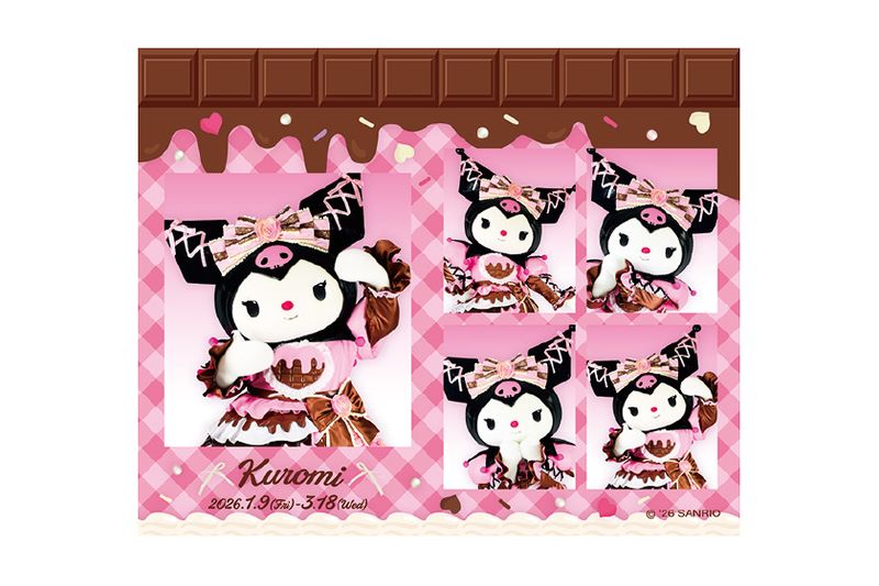 商品一覧【公式】ハーモニーランドオンラインショップ