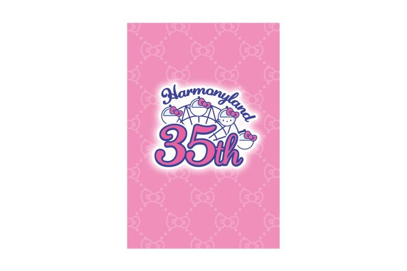 Harmonyland 35th Anniversary  ポストカード