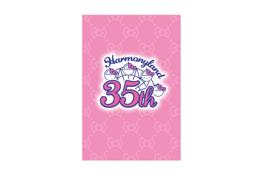 Harmonyland 35th Anniversary ポストカード|【公式】ハーモニーランド