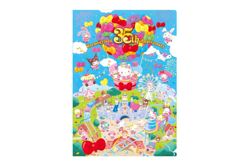 キャラクターから探す,クロミ 【公式】 ハーモニーランドオンライン