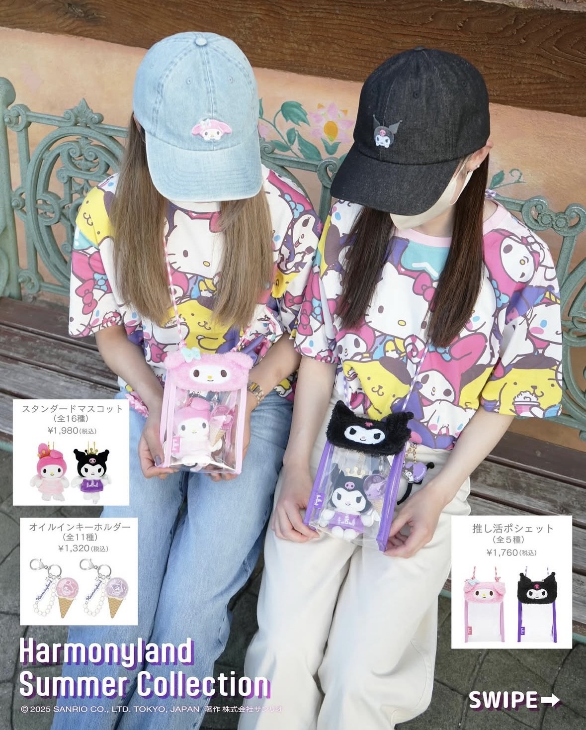 デニム刺繍キャップ（'25） ポムポムプリン |【公式】ハーモニーランド