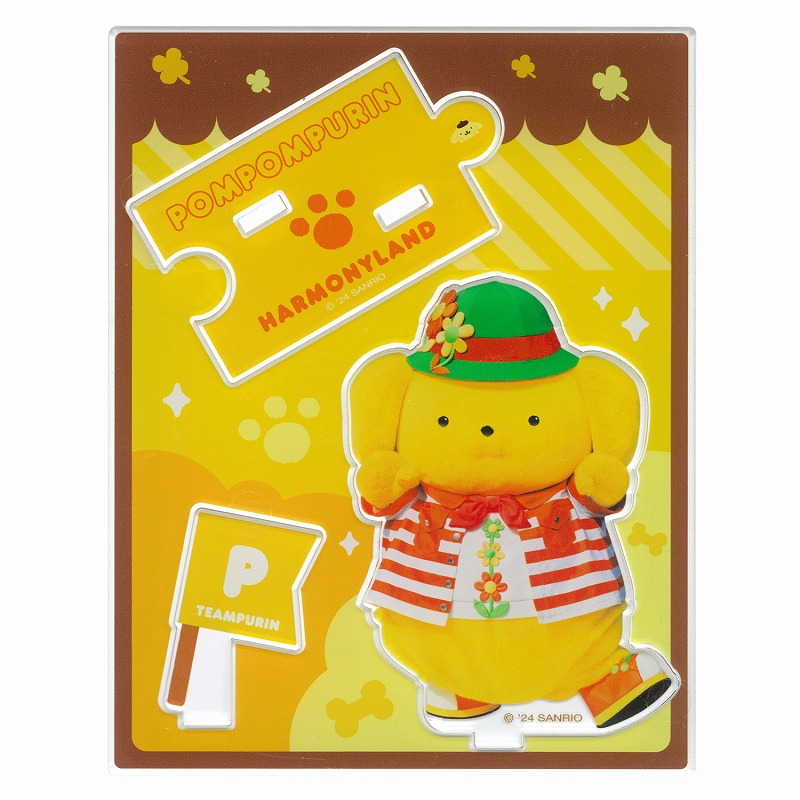 ぷりんさん専用 ぷりんさん 専用 プリンさん専用 お文具といっしょ 公式サイト
