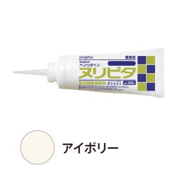 サンゲツ BB-503〜BB-504 壁紙施工用補強・補修材 補強・補修用 ヌリピタ 500g