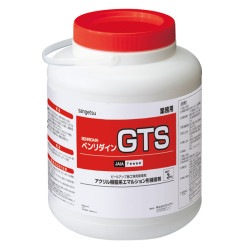 サンゲツ BB-558 BB-588 床用接着剤 ピールアップ形接着剤 GTS 18 3