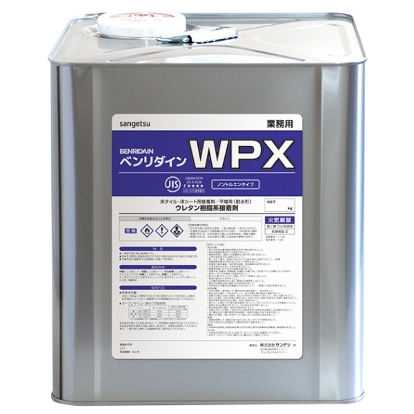 サンゲツ BB-479 BB-480 床用接着剤 耐湿工法用接着剤(1液性) WPX 16㎏ 5㎏