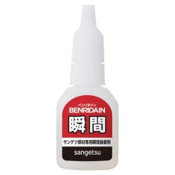 サンゲツ BB-546 巾木用接着剤 瞬間接着 ベンリダイン瞬間 20g