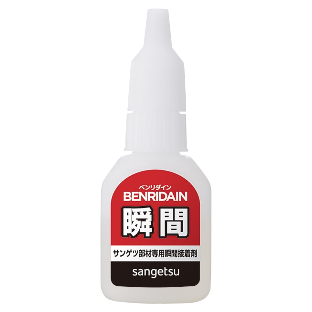 サンゲツ BB-546 巾木用接着剤 瞬間接着 ベンリダイン瞬間 20g