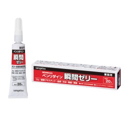 サンゲツ BB-589 巾木用接着剤 瞬間接着 ベンリダイン瞬間ゼリー 20g