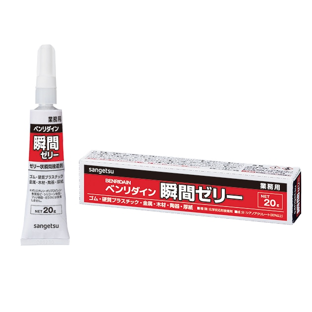 サンゲツ BB-589 巾木用接着剤 瞬間接着 ベンリダイン瞬間ゼリー 20g