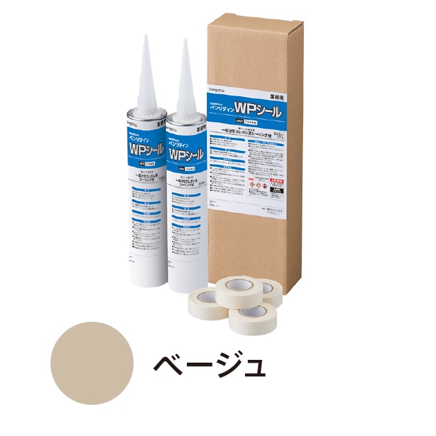 サンゲツ BB-565～BB-570 シーリング剤 ノンスキッド専用端部処理剤 WPシール 333ml×2本