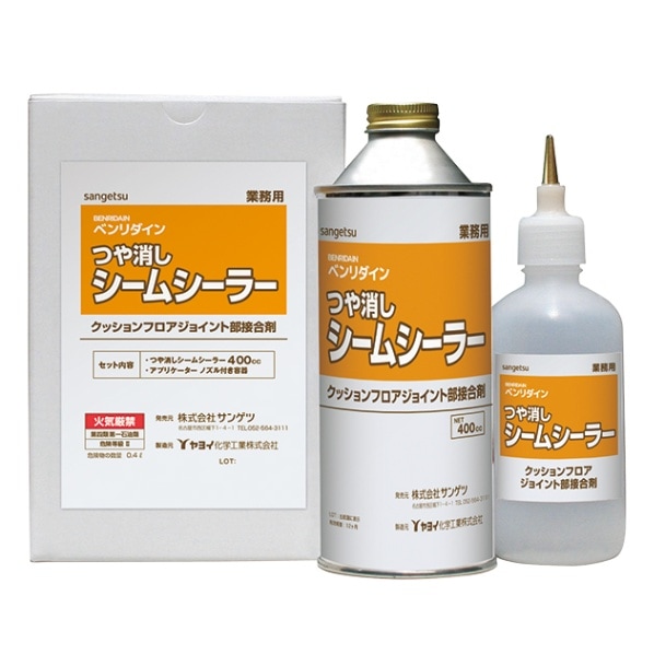 サンゲツ BB-536 BB-537 BB-429 シーリング剤 クッションフロア専用目地処理剤 つや消しシームシーラー つや消しシームシーラーセット（液400cc+アプリケーターノズル付容器400cc用) つや消しシームシーラー液400㏄ アプリケーターノズル付き容器(400㏄用)