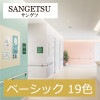 サンゲツ TH30219〜TH30237[廃番] ベーシック 19色 eセコウクロス フェイス（FAITH）2020-2022 1m単位 生のり付き壁紙（購入単位：m）1本(1巻)最大30m|サンゲツ