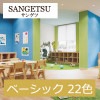 サンゲツ TH30269[廃番]〜TH30290 ベーシック 22色  フェイス（FAITH）2020-2022 1m単位 生のり付き壁紙（購入単位：m）1本(1巻)最大30m|サンゲツ|メーカーから