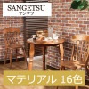 サンゲツ TH30833〜TH30848[廃番] マテリアル 16色  フェイス（FAITH）2020-2022 1m単位 生のり付き壁紙（購入単位：m）1本(1巻)最大30m|サンゲツ|メーカーから