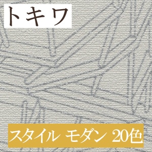 トキワ TWP1031～TWP1050 スタイル モダン 20色 パインブル（PINEBULL）2021-2023　生のり付き壁紙（購入単位：m） 1本(1巻)最大30m