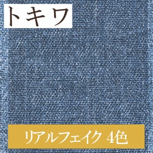楽天市場】壁紙 クロス のりなし トキワ TWP9551 PINEBULL