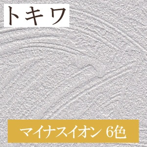 トキワ TWP1641～ 生のり付き壁紙 6色 マイナスイオン パインブル PINEBULL（購入単位：m）