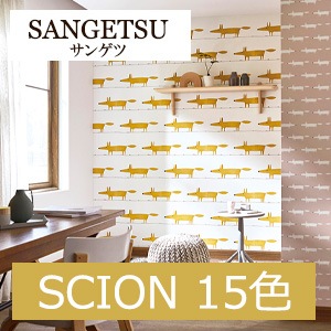 サンゲツ FE74351~FE74365 SCION 15色 ファイン 2021-2023 生のり付き壁紙(購入単位:m) 1本(1巻)最大30m