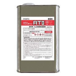 サンゲツ BB-335 BB-336 プライマー（リアテック専用） 下地処理用 RT 1L ／ 4L|サンゲツ|メーカーから選ぶ