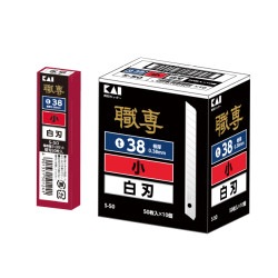 サンゲツ K051 K055 K050 K033 K708 壁紙用工具 カッター替刃 ［小/中薄/ロング］