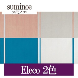 スミノエ Eleco 2色 HOME RUG MAT ラグ マット 2022-2023（購入単位:枚）|スミノエ|メーカーから選ぶ