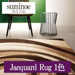 スミノエ Jacquard Rug 1色 HOME RUG MAT ラグ マット 2022-2023（購入単位:枚）|スミノエ|メーカーから選ぶ