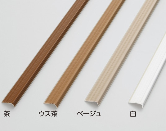 ヤヨイ スベラーズ 階段の滑り止め/ノンスリップ　茶/薄茶/ベージュ/白