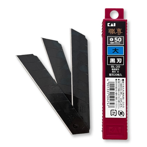 ヤヨイ 356-437 職専替刃BL20(黒刃)20枚入り