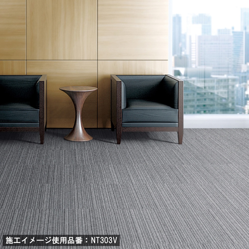 サンゲツ NT302V～ カーペットタイル 7色 NT-350V バリューライン