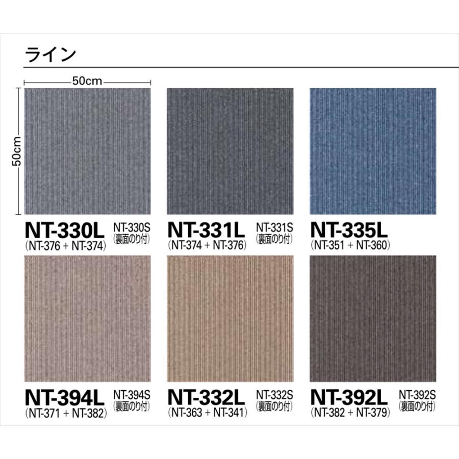【90枚】サンゲツ タイルカーペットNT-330L NT-330L サンゲツ タイルカーペット ラインの激安通販【ゲキセンプラス