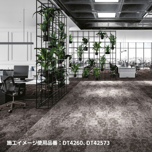 ツェットページ サンゲツ タイルカーペット 店舗施設用 ボイスオブツリー DT