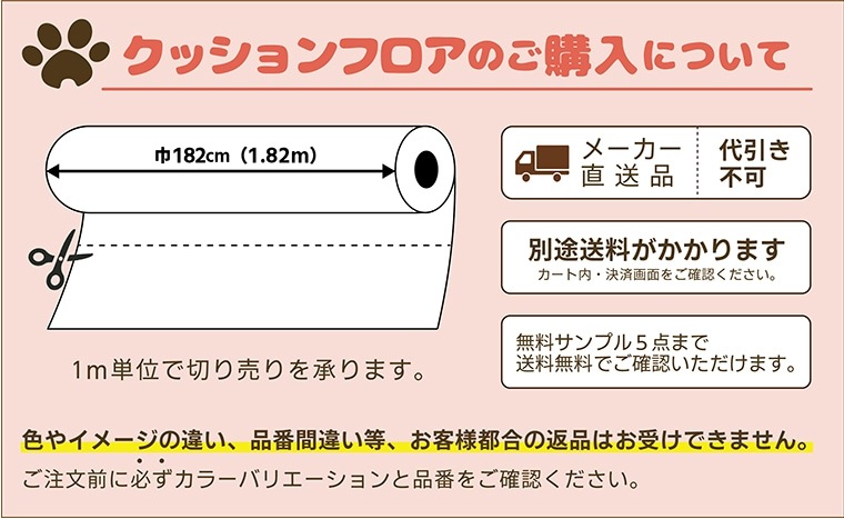東リ CF9567 クッションフロア 石目調 1.8mm厚 182cm巾 CFシート-H 