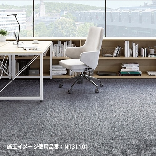 サンゲツ カーペットタイル NT3110V40枚 サンゲツ カーペットタイル NT3110V40枚