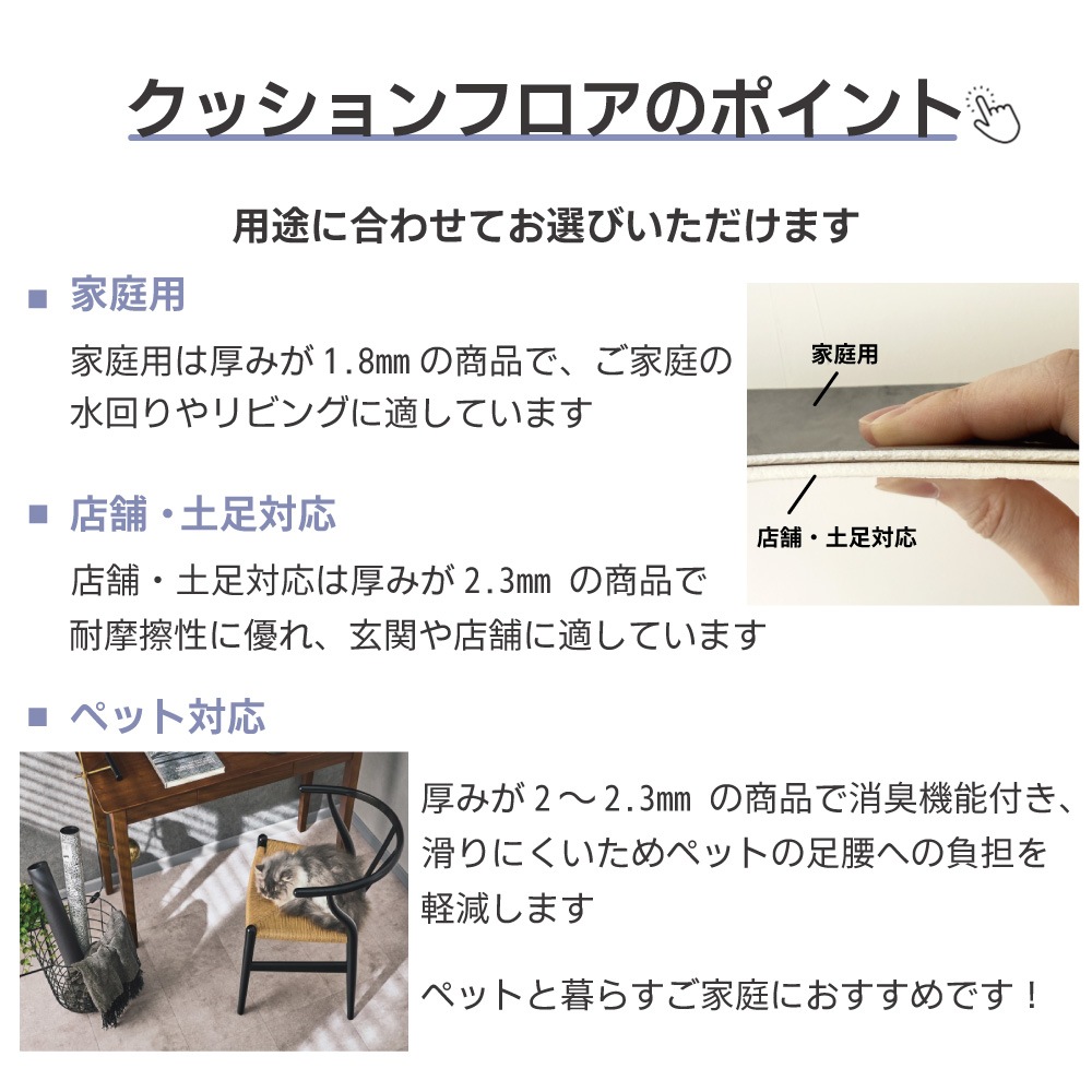 caramel様ご確認用 LH 81541 クッションフロア 2025-2028｜商品詳細｜商品検索