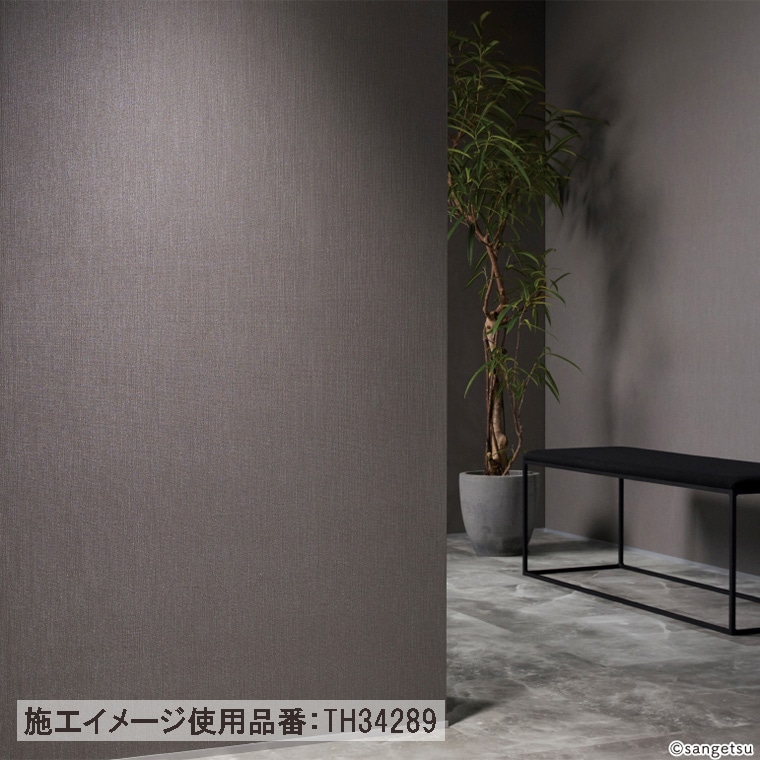 専用品　MQ 15 サンゲツ TH34284～ 生のり付き壁紙 9色 テクスチャーカラー 織物調 防