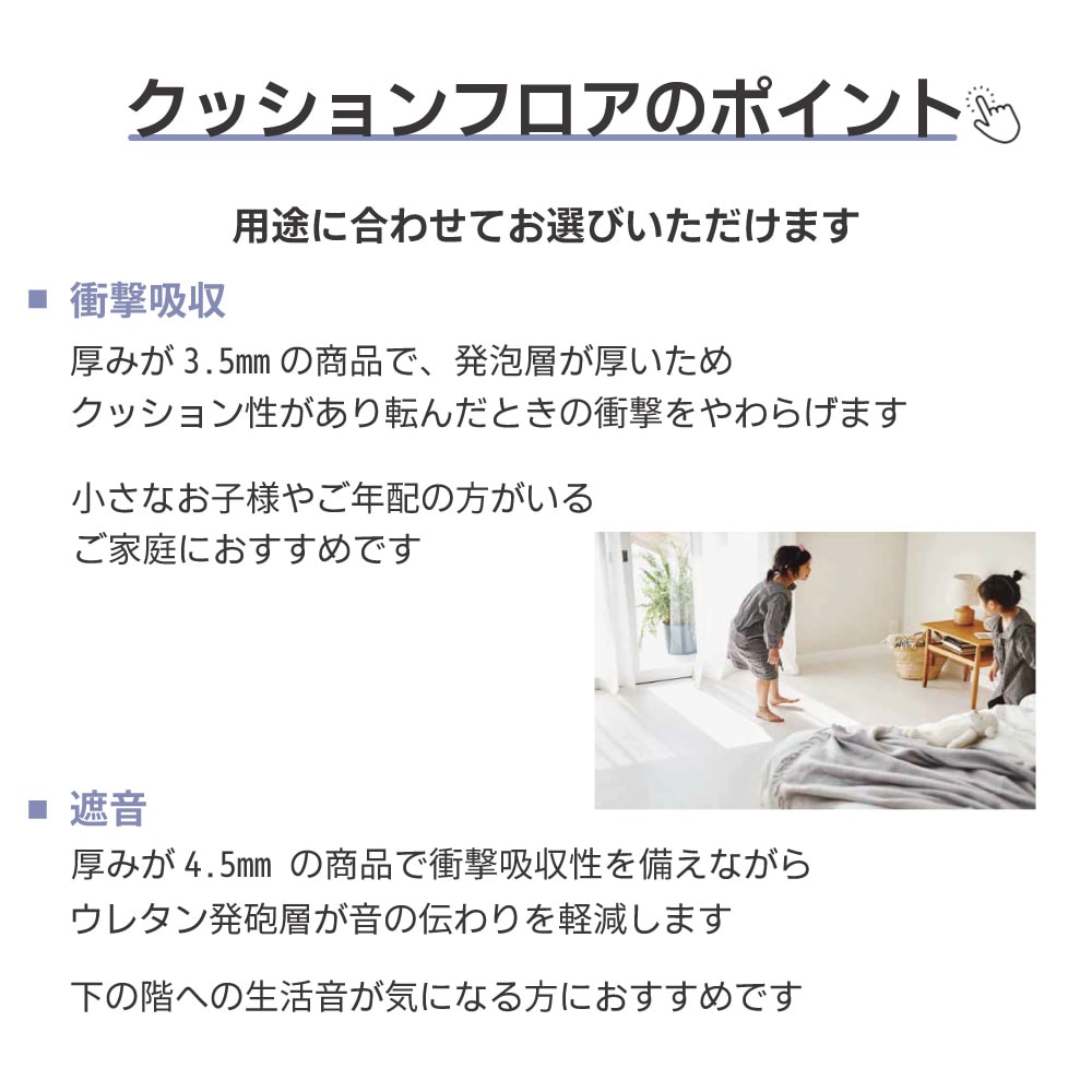 きりく様　オーダー専用ページ リリカラ LH81531～クッションフロア 10色 石目調 1.8mm厚 182cm巾