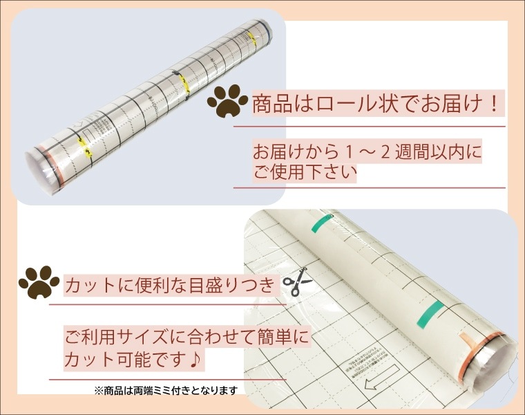 トキワ 吸放湿 8色 TWP9632～TWP9639 PINEBULL パインブル 2023
