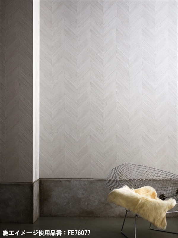 のり無し壁紙 サンゲツ process#100 33色 FE76046～FE76078 FINE