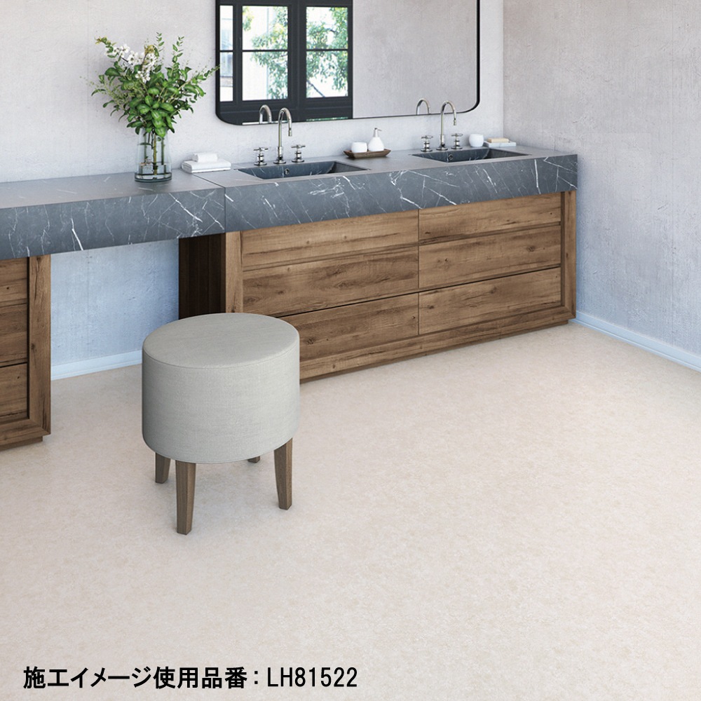 リリカラ LH81509～クッションフロア 15色 石目調 タイル 1.8mm厚