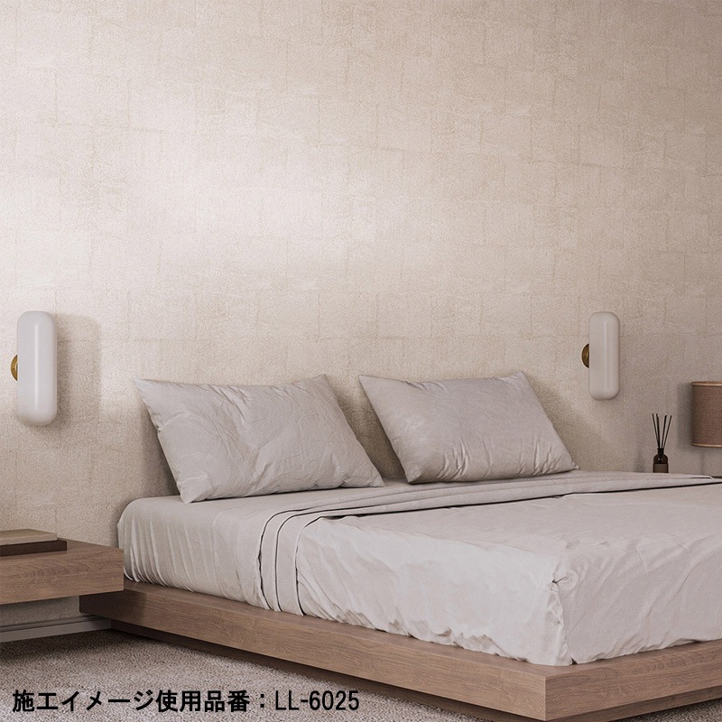 りうさん専用ページ リリカラ ベージュ ブラウン 14色 LL-6775～LL-6028 【15m/30m/道具付