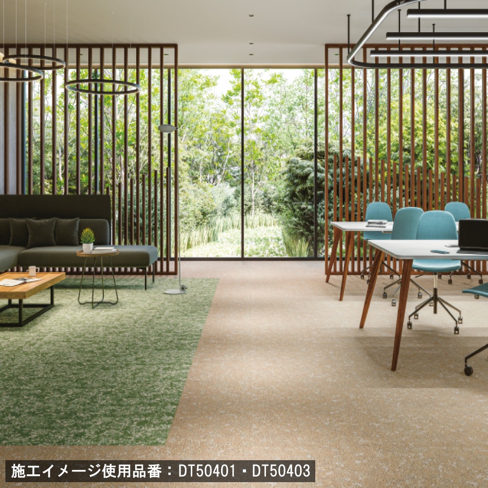 サンゲツ ネイチャーワークス F 3色 DT50401～DT50403 DTシリーズ 2023