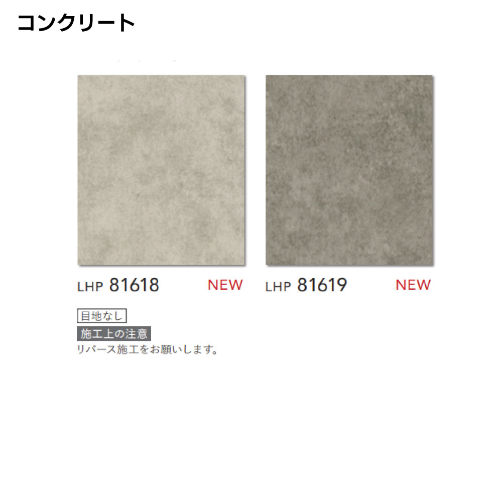 翔太さま専用 リリカラ ペット対応 13色 LHP81611～LHP81620 2025-2028 クッション