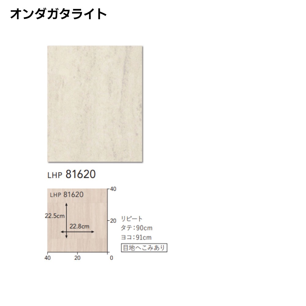 リリカラ ペット対応 13色 LHP81611～LHP81620 2025-2028 クッション