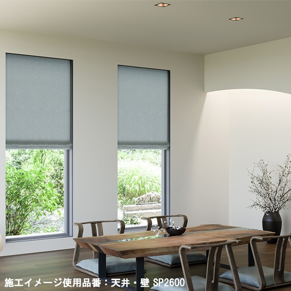 サンゲツ 和調 9色 SP2597～SP2605 【15m/30m/道具付/道具無】選択 SP